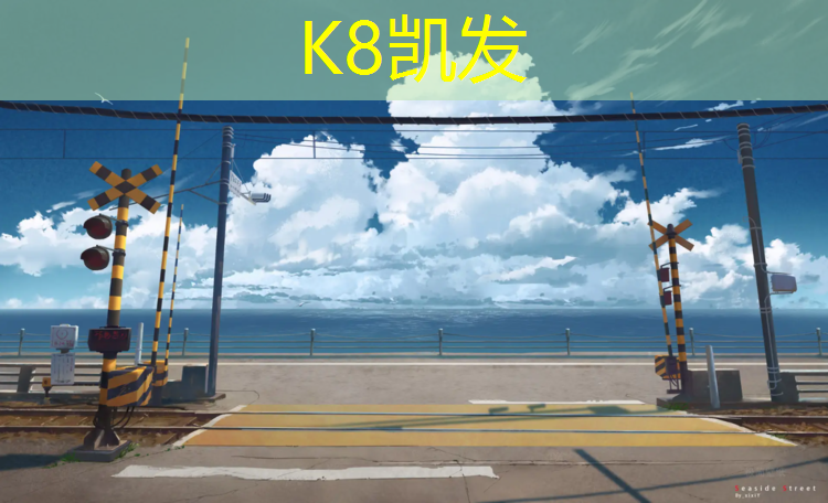 K8凯发：凤冈塑胶跑道安装工人