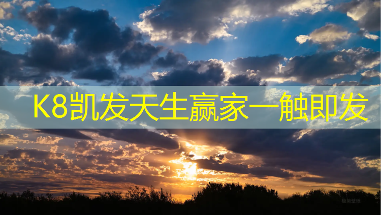 K8凯发：榆社塑胶跑道公园在哪
