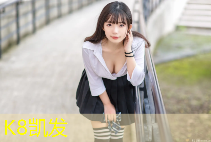 K8凯发国际官方网站：晴隆学校塑胶跑道报价