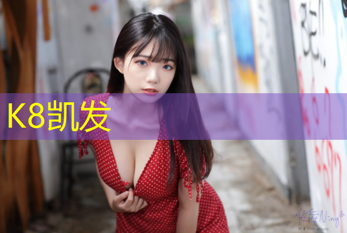 K8凯发中国官方网站：塑胶跑道起伏原因分析